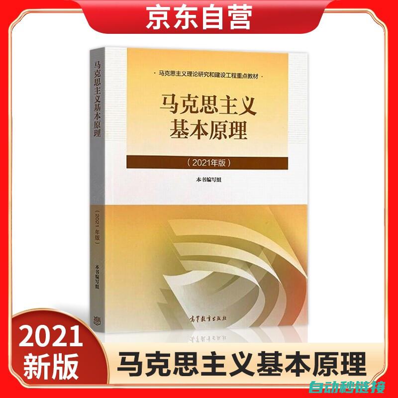 从基础原理到实践操作全方位解析 (基础原理是什么意思)