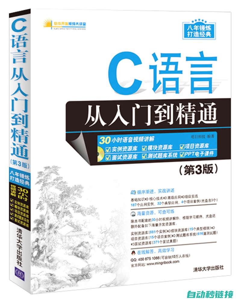 从入门到精通，一站式解析接线方法与步骤 (从入门到精通的开荒生活 太阳菌)