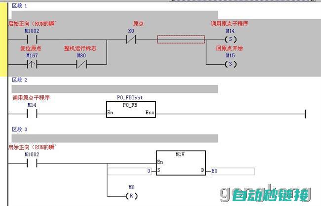 探讨台达PLC程序读取乱码的有效处理方法 (台达dpa)