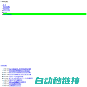 章贡网站建设【先做好再付款】_章贡网络推广_章贡网页设计【章贡seo】深圳市深一网络科技有限公司