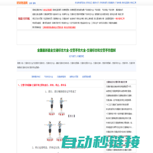 中国毛边机网