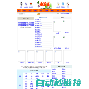 热室锌合金压铸机_超声波分料机厂家【万里牌压铸机】-泉州万力机械制造有限公司